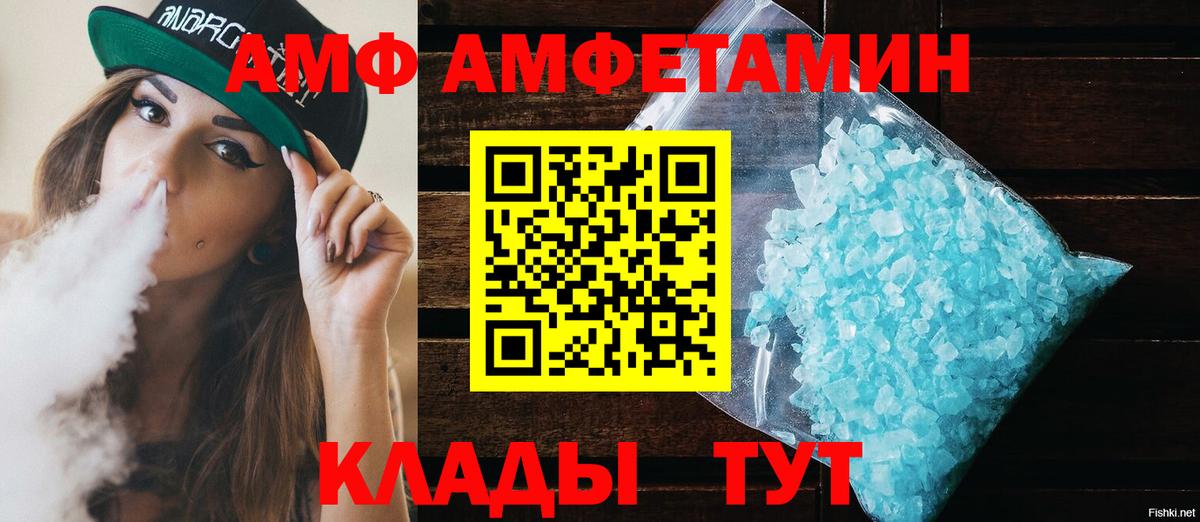 Гусиноозёрск  МЕГА сайт  Вход с VPN  Амфетамин 98% 