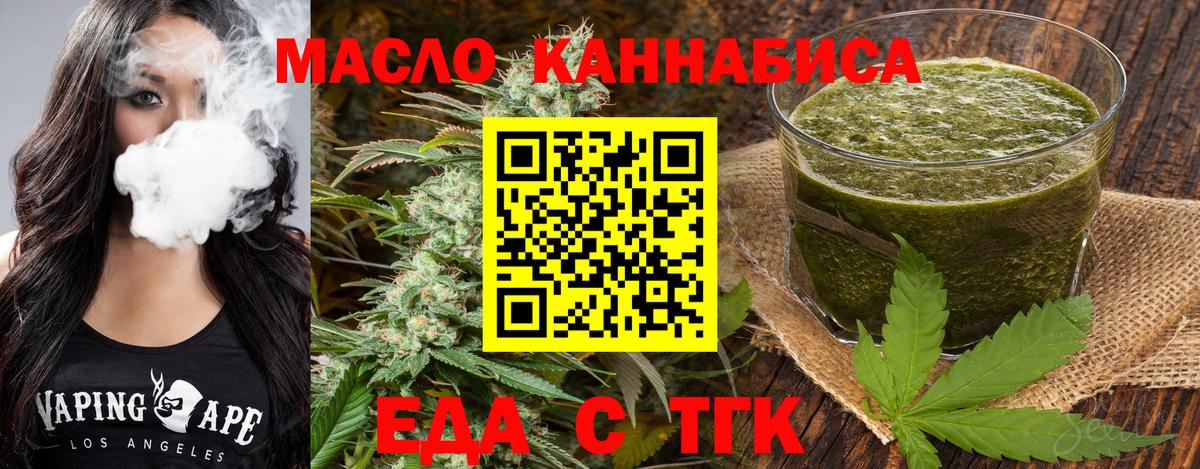 Canna-Cookies конопля  Вход с VPN  Гусиноозёрск 