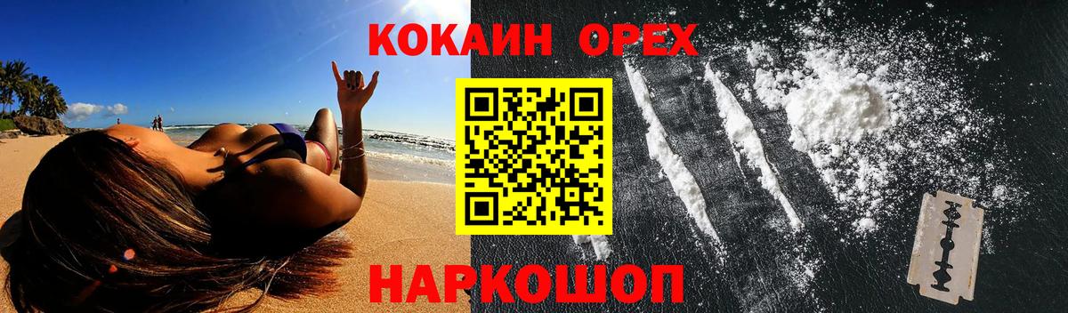 COCAIN 98% Гусиноозёрск
