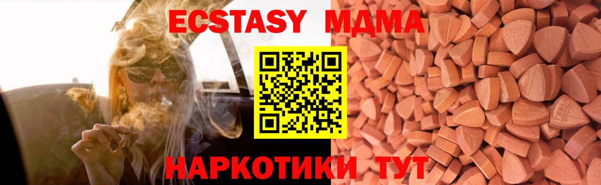 Экстази  Вход с VPN  Экстази louis Vuitton  shop клад  ЭКСТАЗИ 280 MDMA  Гусиноозёрск 
