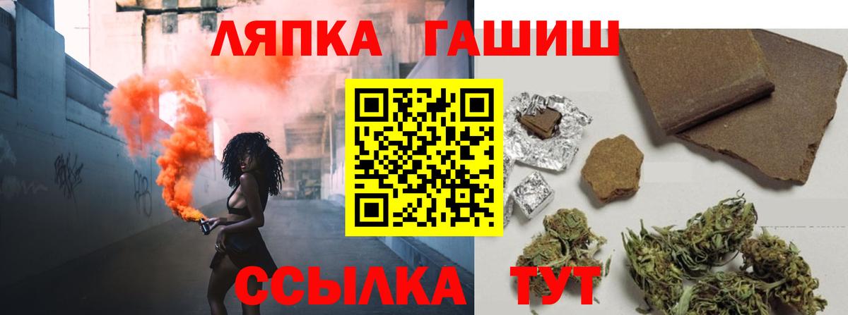 ГАШ убойный  Гашиш Premium  Вход с VPN  купить наркотик  Гусиноозёрск 