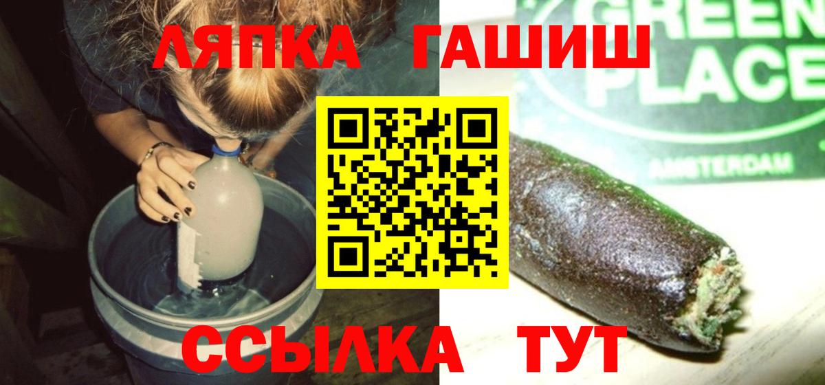 Гашиш Cannabis Гусиноозёрск