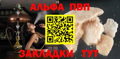 крисы Кунгур