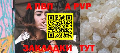 альфа пвп VHQ Кулебаки