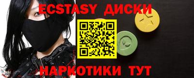 крисы Кунгур