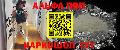 альфа пвп VHQ Кулебаки