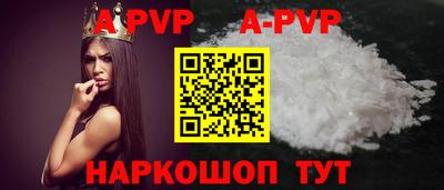 ALPHA PVP Кумертау