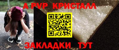 крисы Кунгур