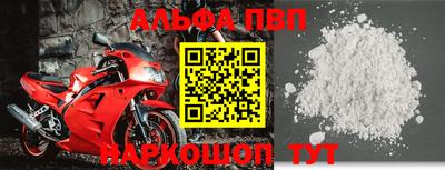 альфа пвп VHQ Кулебаки
