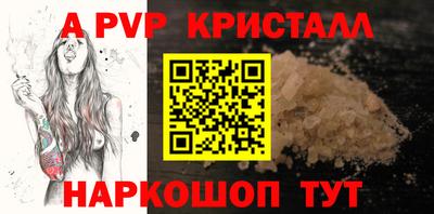 крисы Кунгур