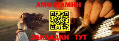 ALPHA PVP Кумертау