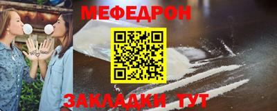 крисы Кунгур