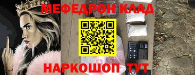 крисы Кунгур