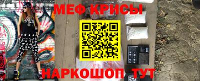 крисы Кунгур