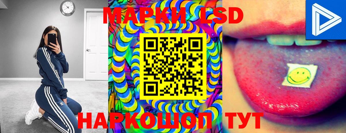 Гусиноозёрск  LSD-25 экстази кислота  Вход с VPN  ЛСД экстази ecstasy 