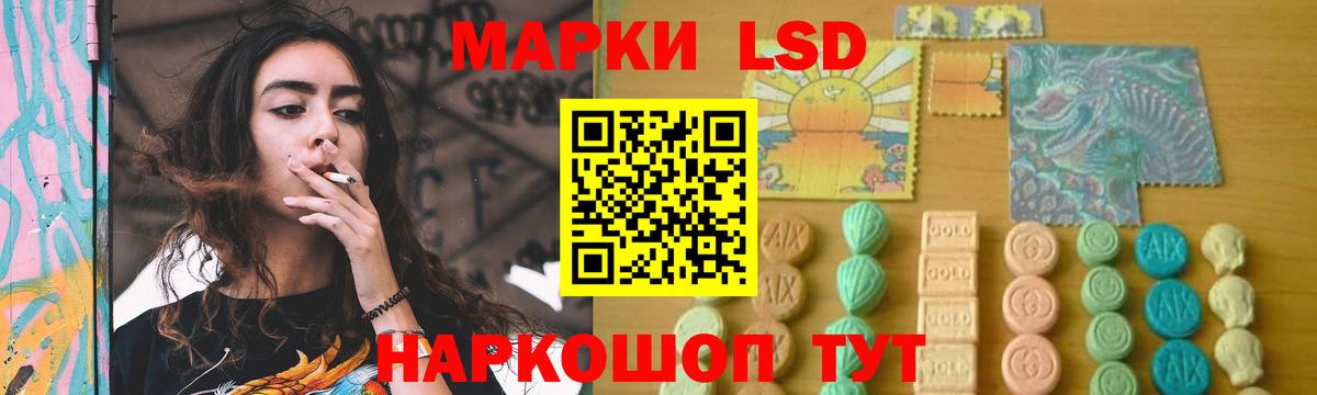 ЛСД экстази ecstasy Гусиноозёрск