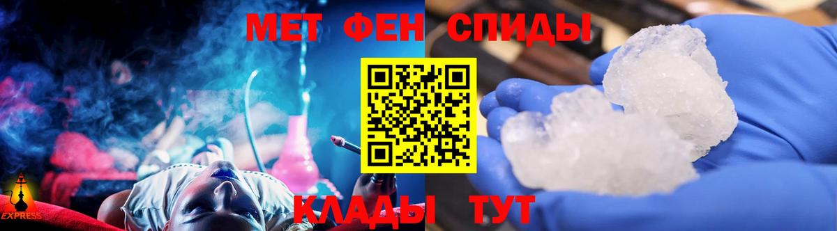 Гусиноозёрск  Метамфетамин мет  Метамфетамин мет  Вход с VPN 