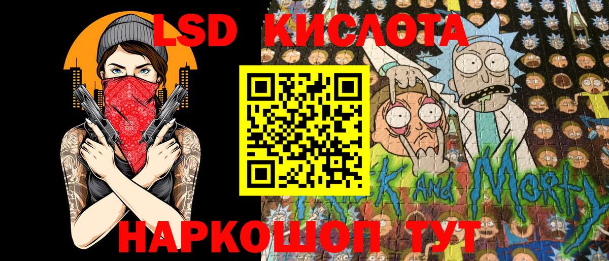 Гусиноозёрск  Наркотические марки 1,8мг  Вход с VPN 
