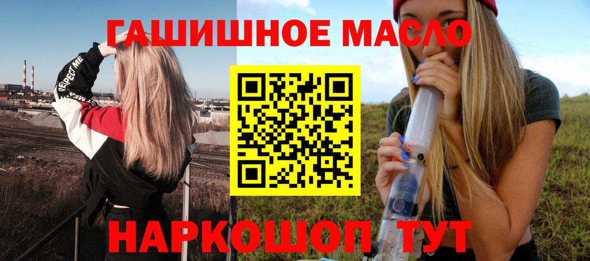 Дистиллят ТГК жижа Гусиноозёрск