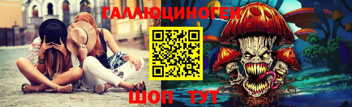 Гусиноозёрск  Галлюциногенные грибы Magic Shrooms  Вход с VPN 
