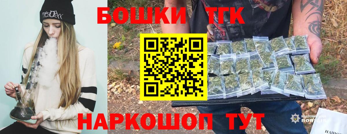 Марихуана конопля  Марихуана White Widow  Вход с VPN  Бошки Шишки VHQ  Гусиноозёрск 