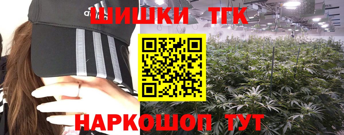 МАРИХУАНА White Widow Гусиноозёрск